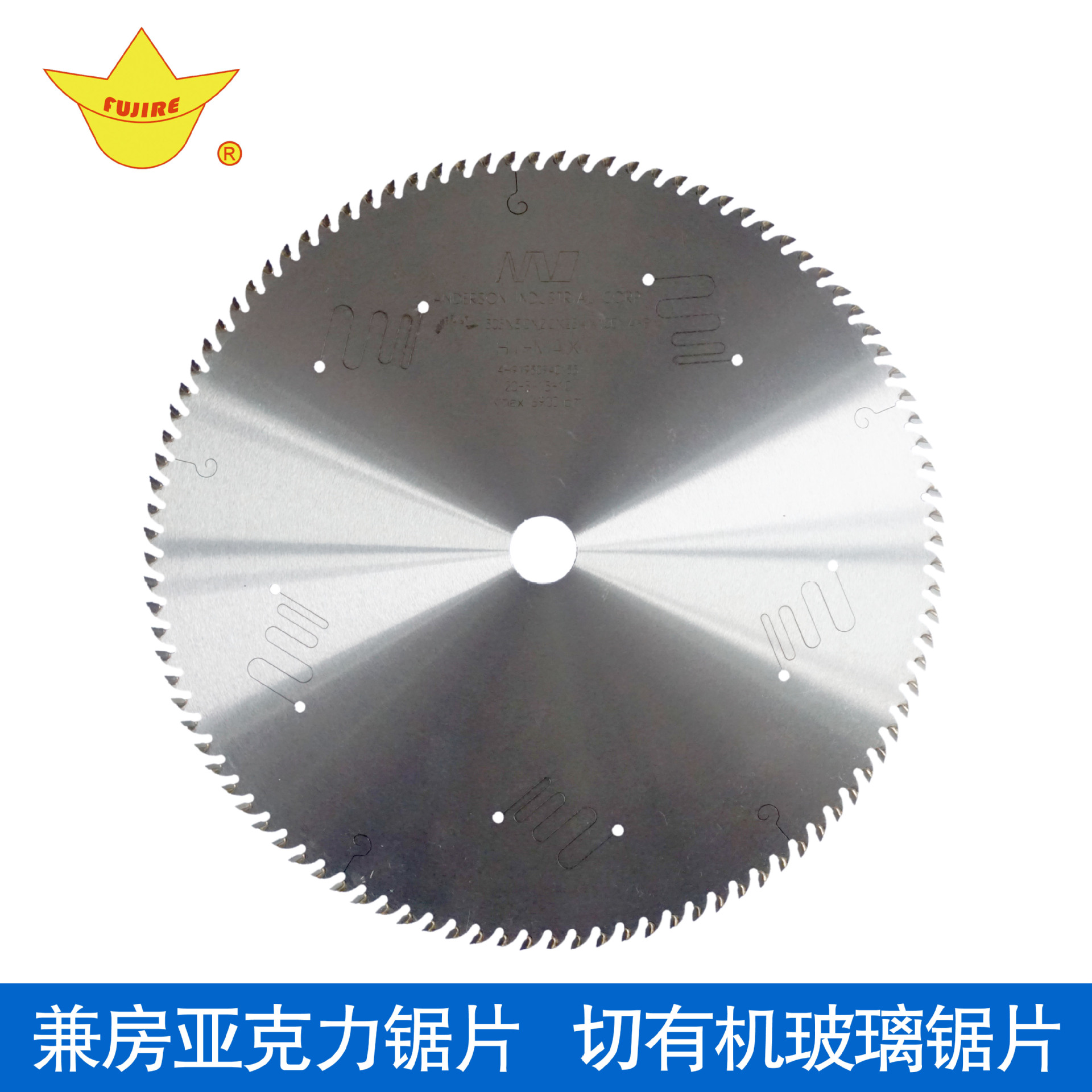 日本兼房鋸片-切亞克力專用